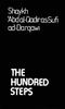 Книга The Hundred Steps