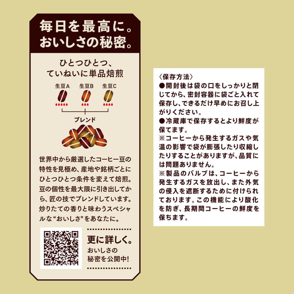 Кофейные зерна UCC Gold Special Rich Blend (порошок) 1000г