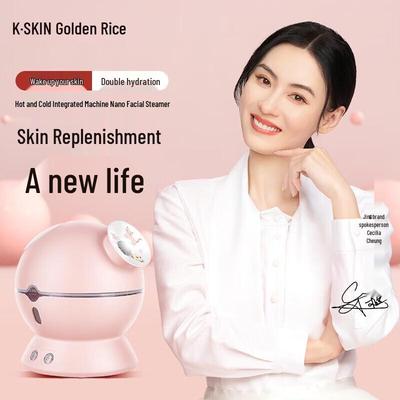K·SKIN Нано-ионный горячий и холодный паровой аппарат для лица, китайская вилка (адаптер в комплекте)