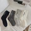 Женские носки с вышитыми буквами в корейском стиле, однотонные, черные, белые, серые, повседневные, уличные, для скейтбординга, спорта, носки