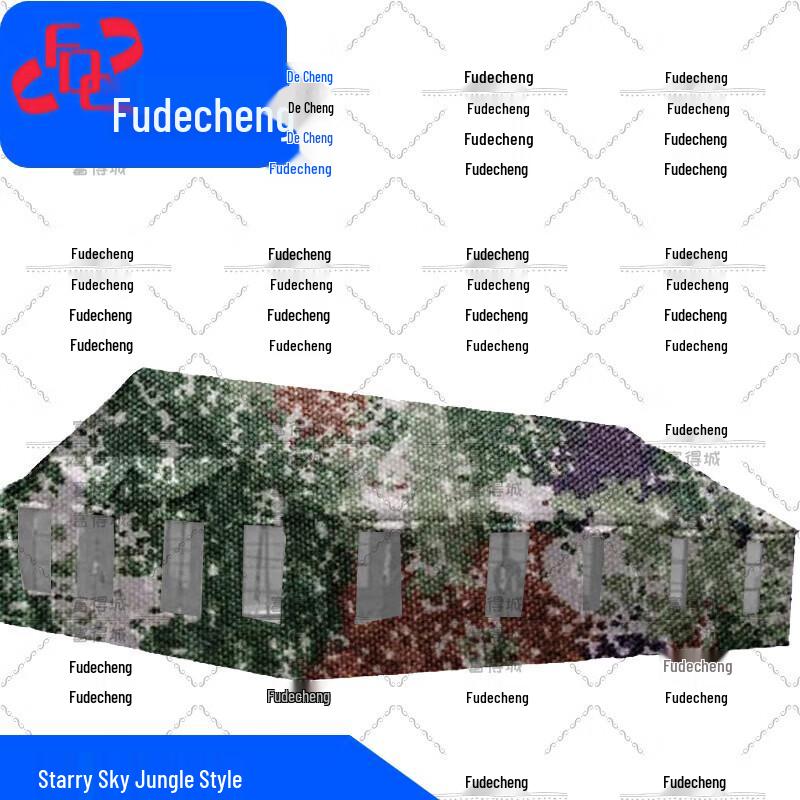 Fudecheng Multi-Purpose Military & Outdoor Tents