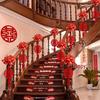 Wedding Stair Handrail Decoration Set: Balloons & Flowers for Bridal Room & Escalator