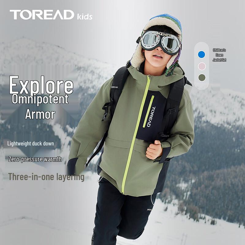 TOREAD Kids' 3-in-1 Winter Down Insulated Jacket