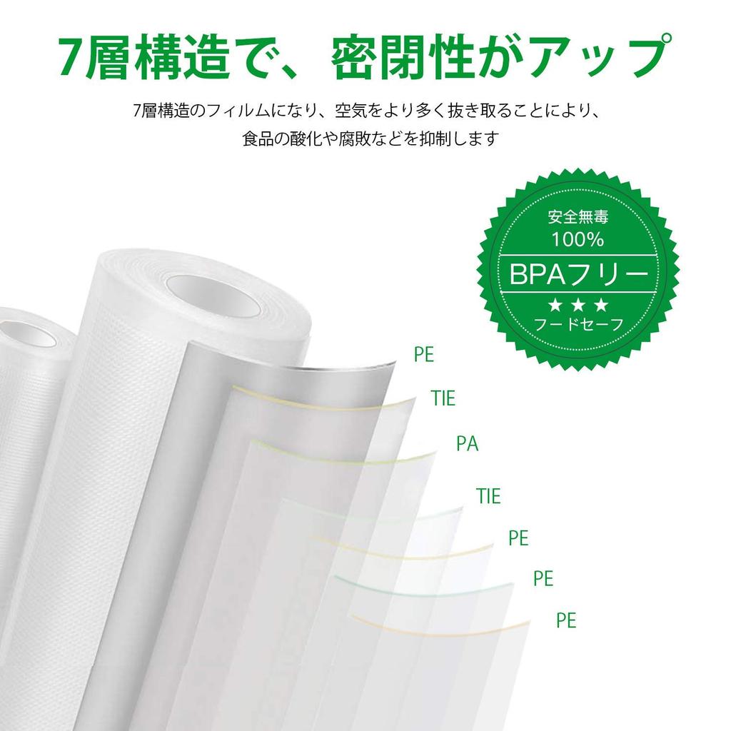 Gokilife вакуумный упаковочный пакет вакуумный упаковочный рулон безопасный материал набор из 3 рулонов для запечатывания пищевых продуктов для вакуумной упаковочной машины сменный рулон вакуумный рулон