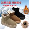 New Snow Boots Women's Autumn and Winter Short Tube Velvet Cotton Boots Thick-soled Short Boots Thickened Cotton Shoes Women's Bread Shoes