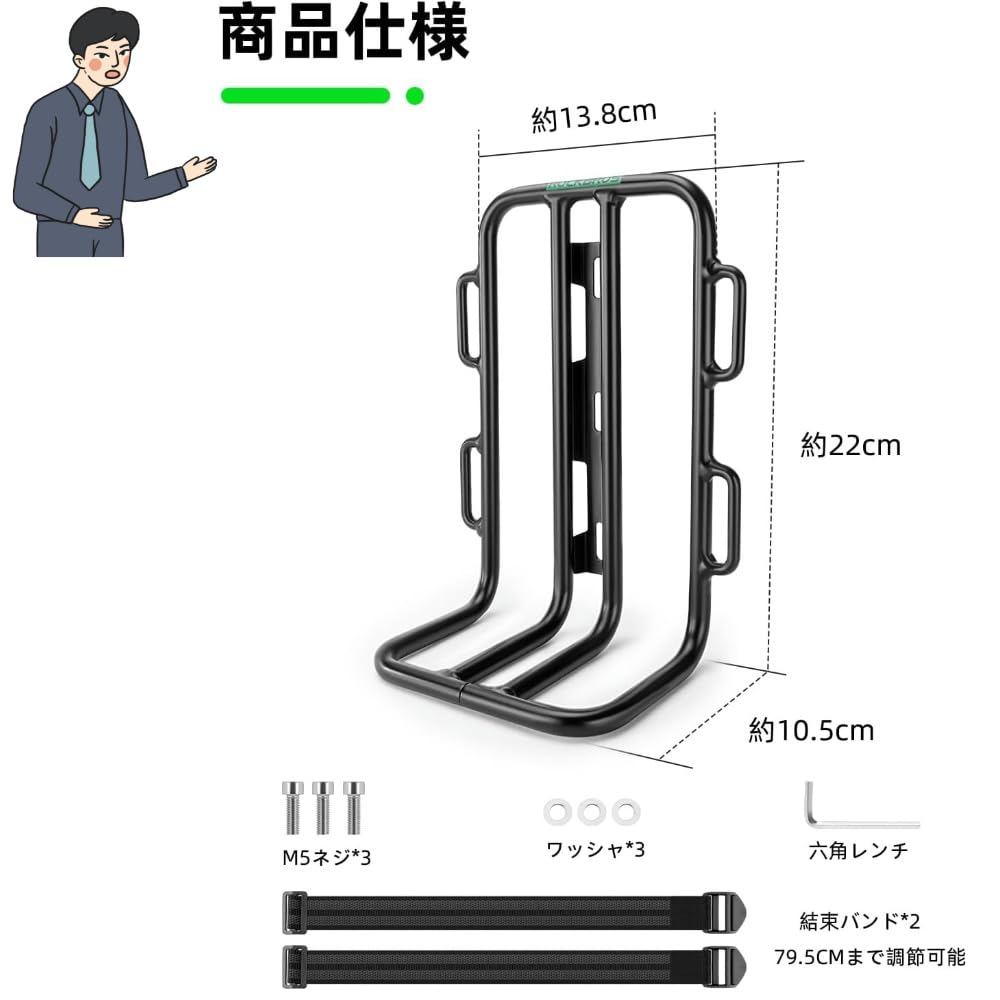 Simhoa Aluminum Bicycle Front Carrier Lightweight Compatible with Folding Includes Cable Perfect for Gravel and Touring Rack, & Heavy-Duty, Bikes,