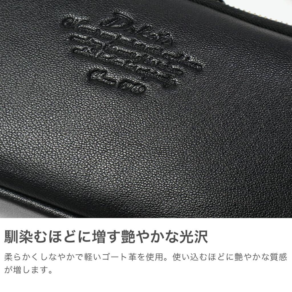 Сумка-кошелек через плечо Amuse Brown [Dakota] DA-1032464-40