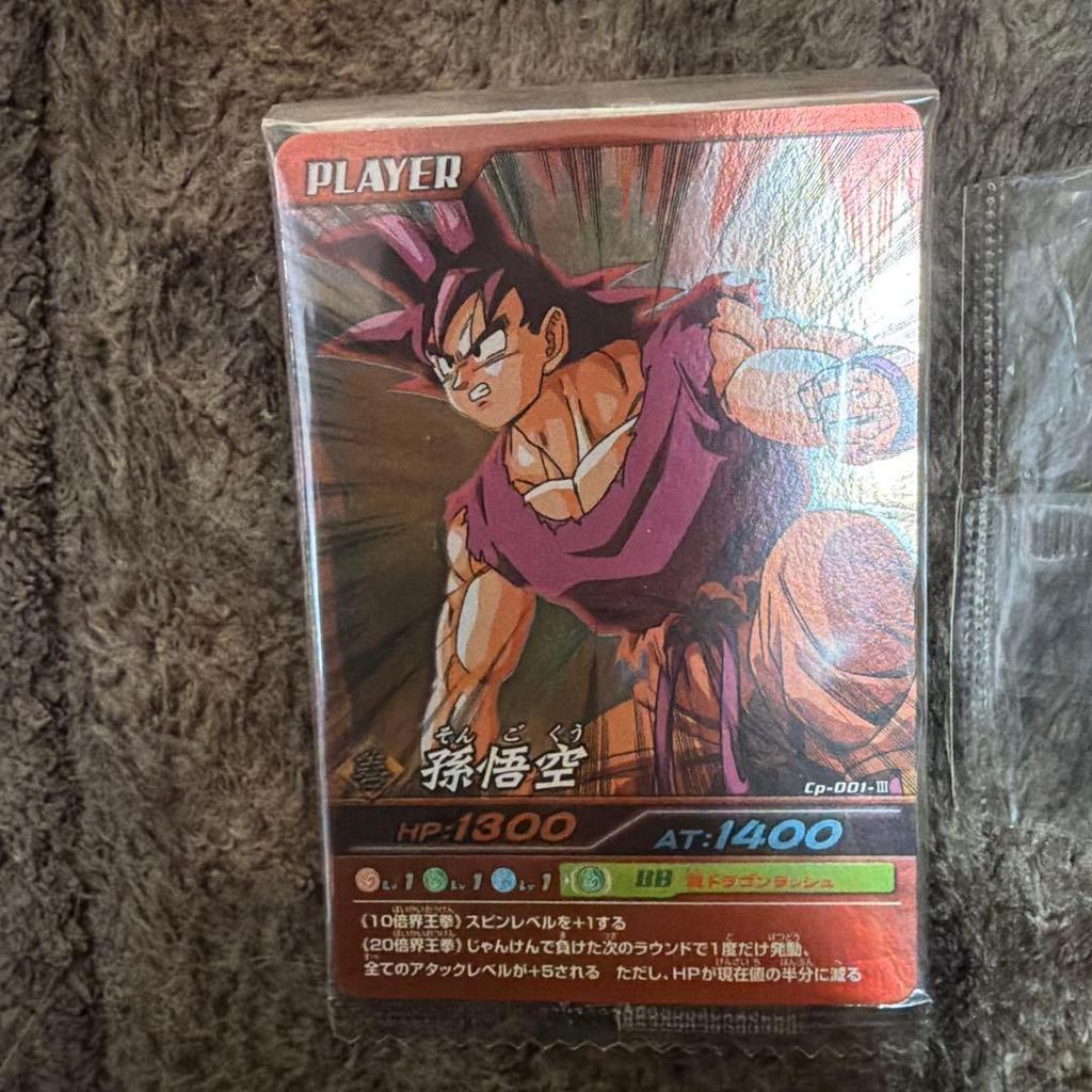 Used Data Carddass Dragon Ball Unopened Winning Card