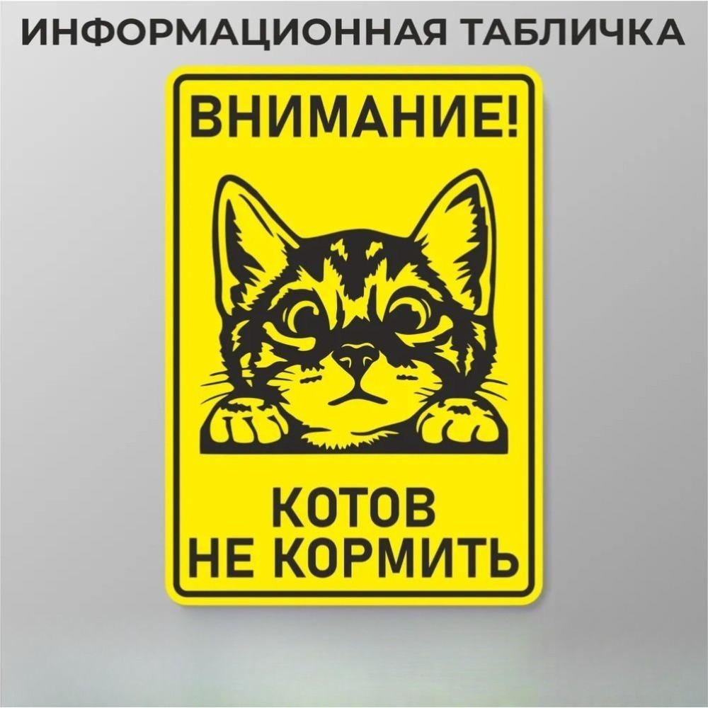Металлическая табличка "Скидка", Плакат с ценой распродажи 30x20см