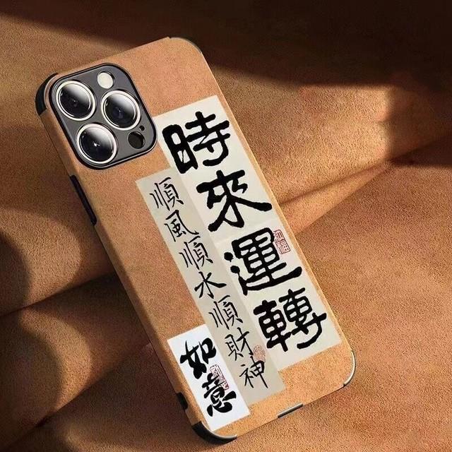 Матовый чехол для телефона Iphone 14 Pro Max 11 12 Mini 13, противоударный чехол для Iphone Xr Xs X 7 8 Plus 6s, китайский иероглиф, удачи