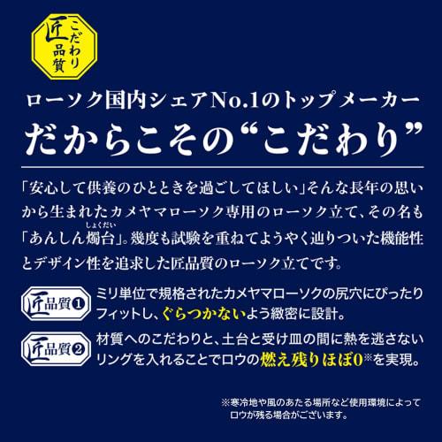 Kameyama Safe Candlestick (Large) - Burns all wax and leaves no wax behind