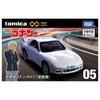 TAKARA TOMY Tomica Premium TPu05 Conan RX-7 (Toru Amuro)