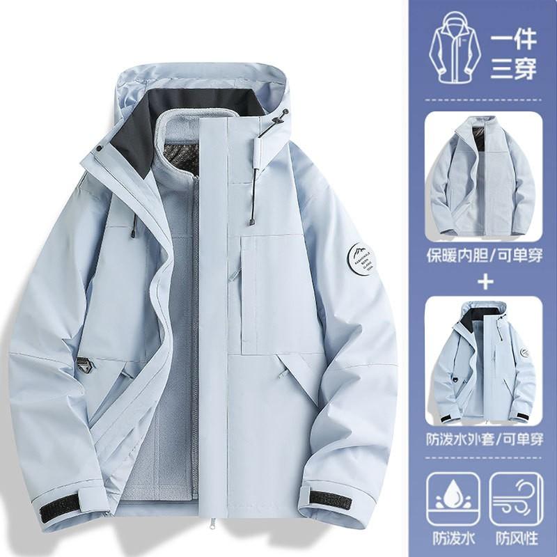 Men Women 3-in-1 Waterproof Windproof Hiking Jacket With Removable Fleece Liner Outdoor Travel Cycling Mountaineering