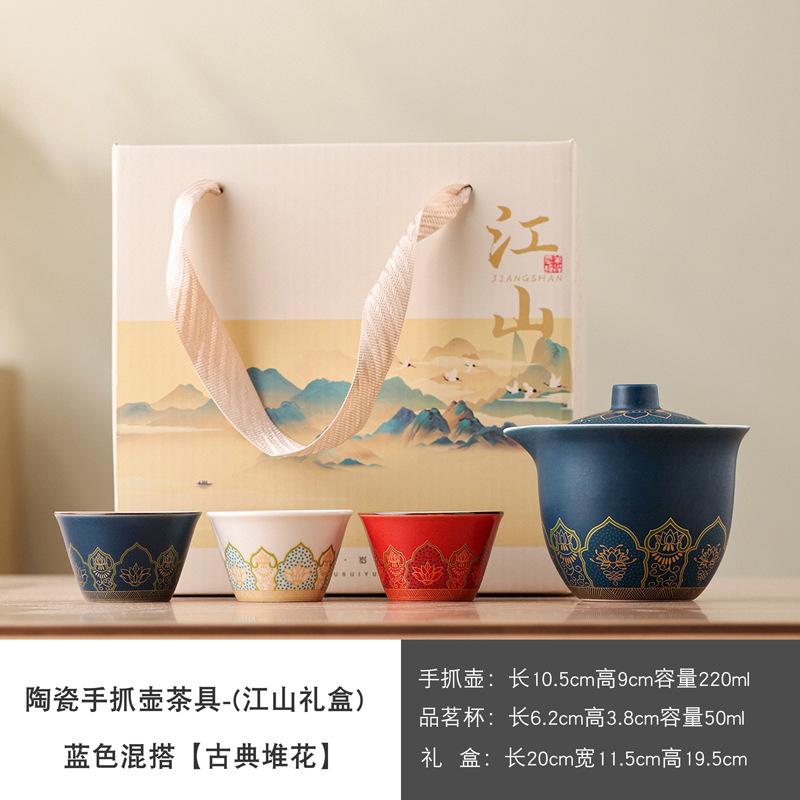 Portable travel ceramic outdoor camping Kuaike cup Kung Fu tea set activity accompaniment gift can be printed