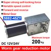 5882-45ZY Turbo Worm Reducer Motor 12V24V Super Self-Locking Metal Gear D-Type Large Torque Adjustable Speed Brushed DC Motor
