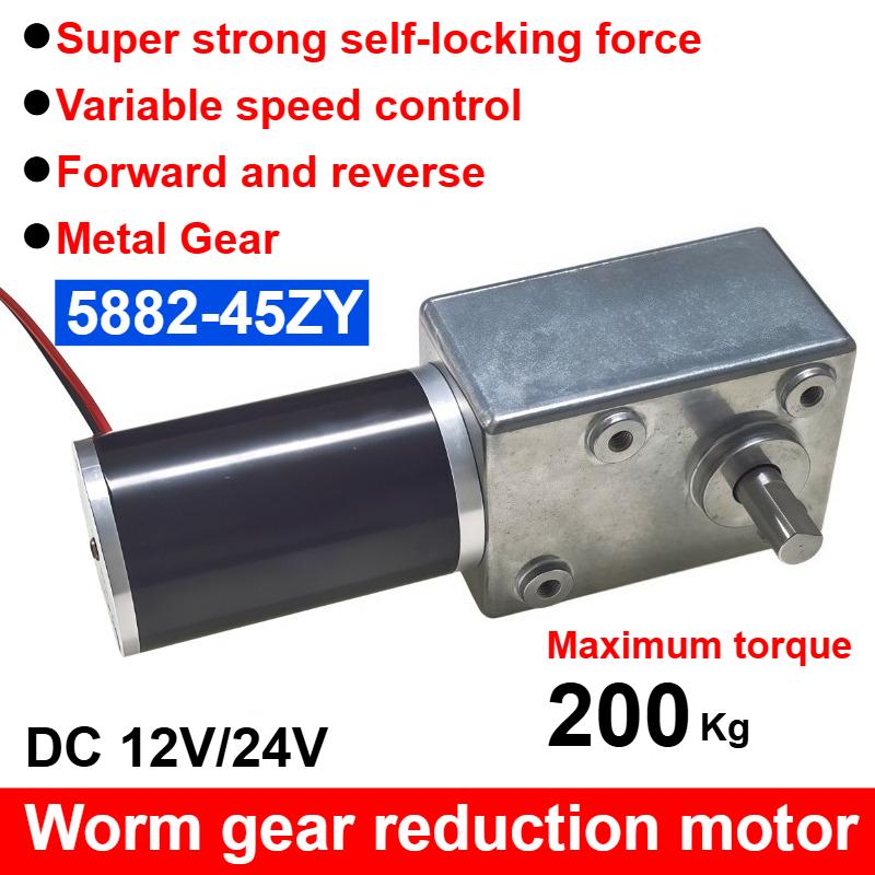 5882-45ZY Turbo Worm Reducer Motor 12V24V Super Self-Locking Metal Gear D-Type Large Torque Adjustable Speed Brushed DC Motor