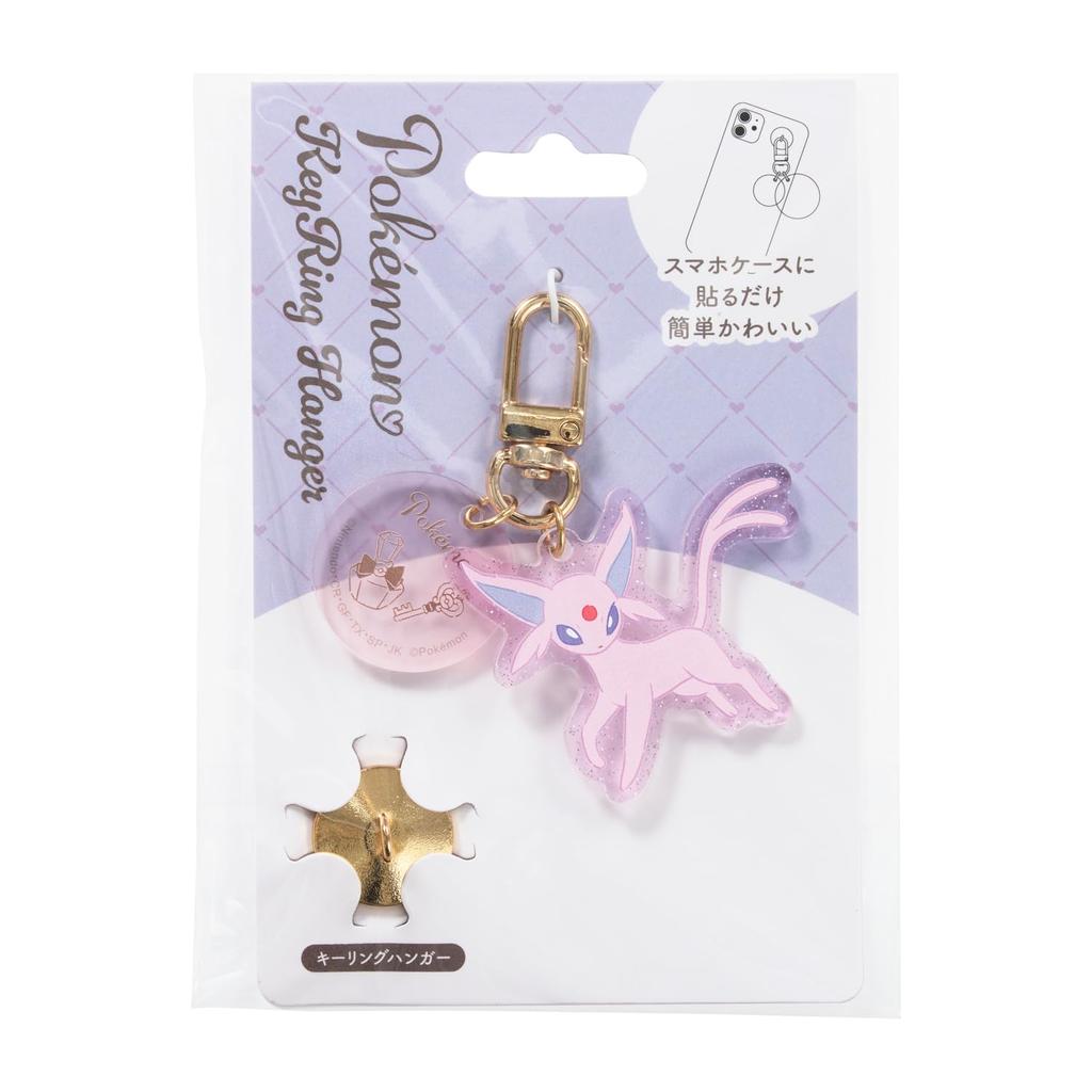 Suncrest Pokemon Key Ring Hanger Espeon KH-PM02