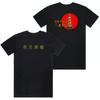 Pop Summer WuTang Clan Hip Hop Group American Retro Loose ShortSleeved TShirt for Unisex and Women