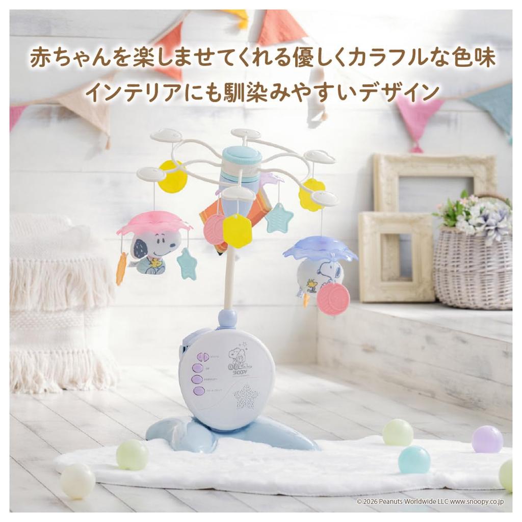 Takara Tomy Snoopy Rocking Mobile Compatible with folding baby Lots of fun (TAKARA TOMY) - cribs! activities!