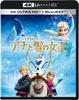 Frozen 4K UHD ULTRA [4K HD+Blu-ray] [Blu-ray]