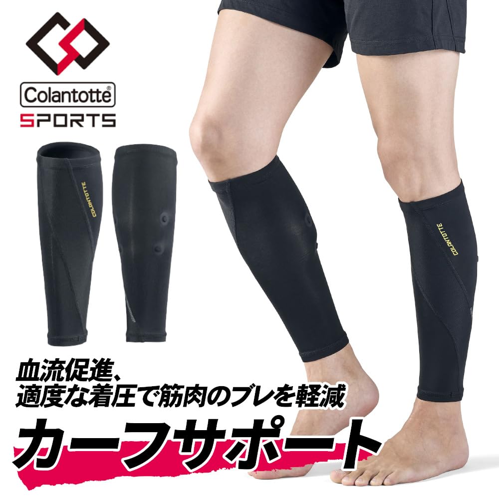 Colantotte Магнитный Colantotte SPORTS Икры Черный x S Суппорт, Поддержка, Золотой,