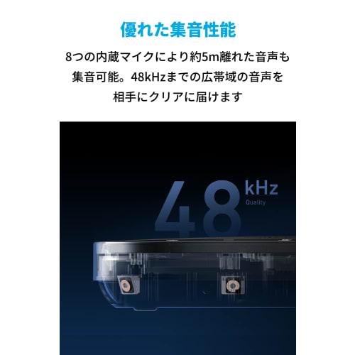 AnkerWork SR500 Speakerphone Conference Microphone Speaker AI Noise Canceling VoiceRadar 2.0 Equipped Deep Learning 5 units can be connected Supports