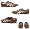 1183C102-205 Onitsuka Tiger Mexico 66 "Коричневый Шторм/Белый" (Мужской)