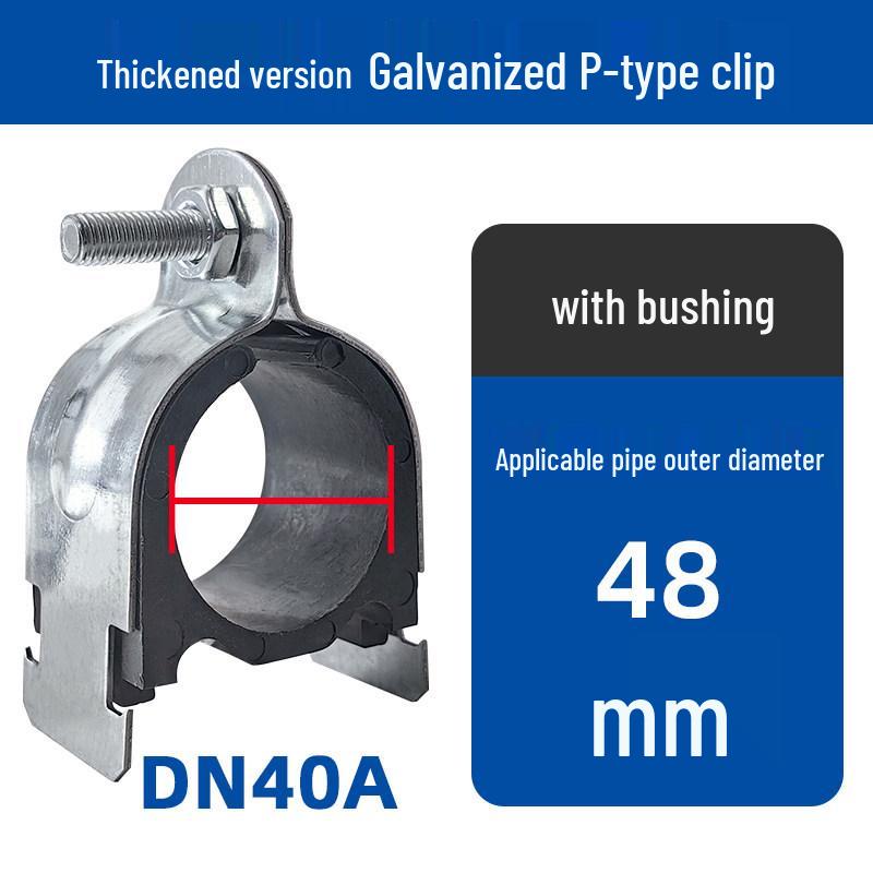 Galvanized P-Type Pipe Clamp with Bushing - Steel C-Type Thickened Pipe Bundle Clip