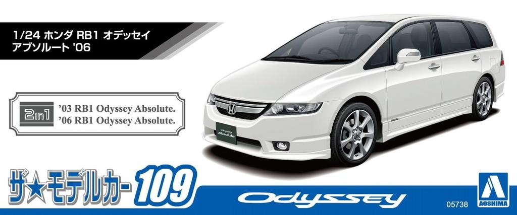 Aoshima Bunka Kyozai The Model Car Series Honda RB1 Odyssey Absolute 2006 Пластиковая модель 1/24 № 109