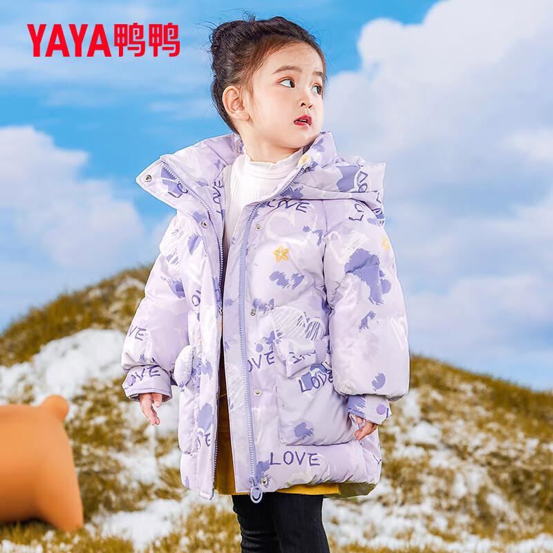Yaya Girls' Thickened Mid-Length Duck Down Winter Jacket