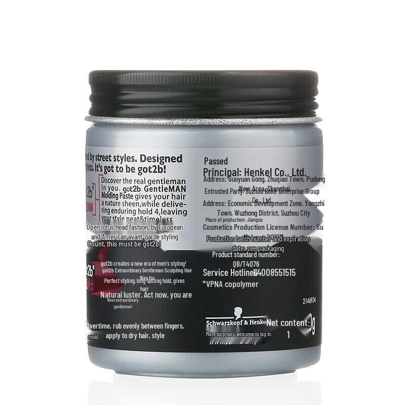 Schwarzkopf got2b Extraordinary Gentleman Styling Wax