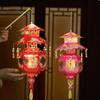 Lightweight Mid-Autumn Festival Lantern PVC Handheld Lantern Portable DIY Craft Material Kit  Kids
