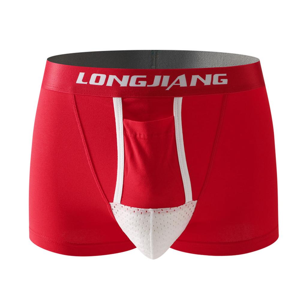 Мужские трусы-боксеры Yousheng с поддержкой мяча и буквенным принтом, эластичные, средней посадки, с раздельными карманами, влагоотводящие боксеры