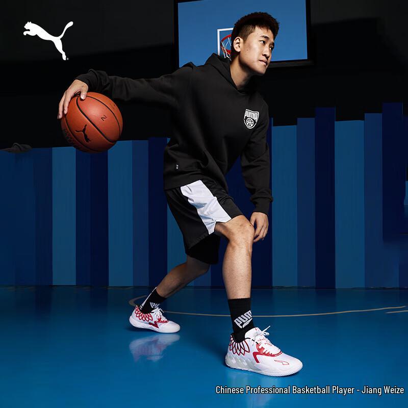 Puma Мужские низкие баскетбольные кроссовки LaMelo Ball MB.01