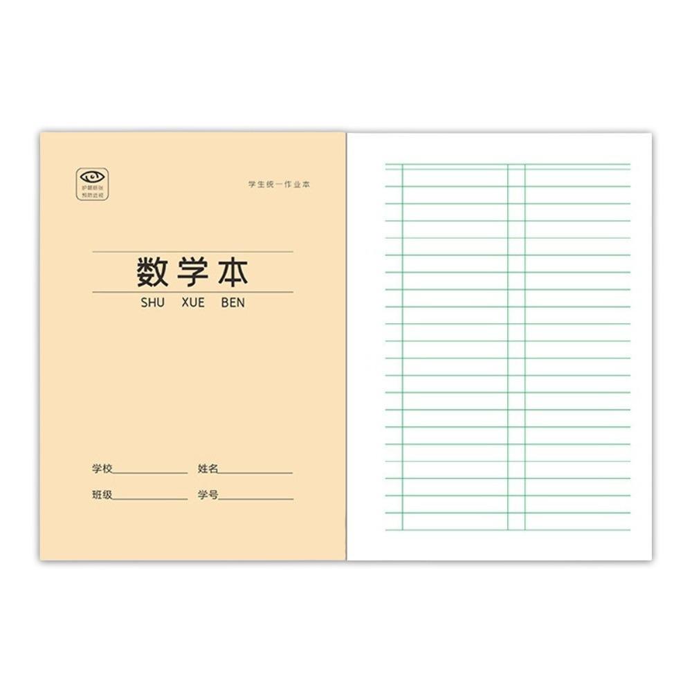 Paper Chinese Notebook Chinese Character Chinese Exercise Book Writing Practice School Supplies