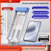 Закаленное стекло Xiaomi 18Fold3D с горячей гибкой для складного экрана с удалением пыли и легким позиционированием