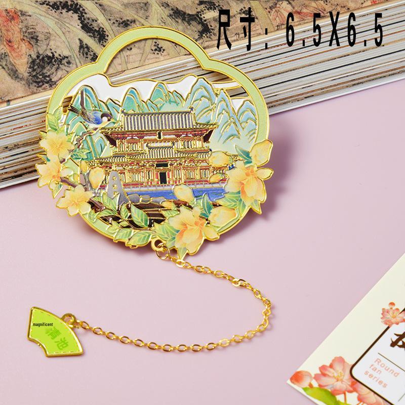 Translucent Hollow Metal Bookmark - Nanjing, Beijing, Wuhan, and Xi'an City Text Travel Souvenir