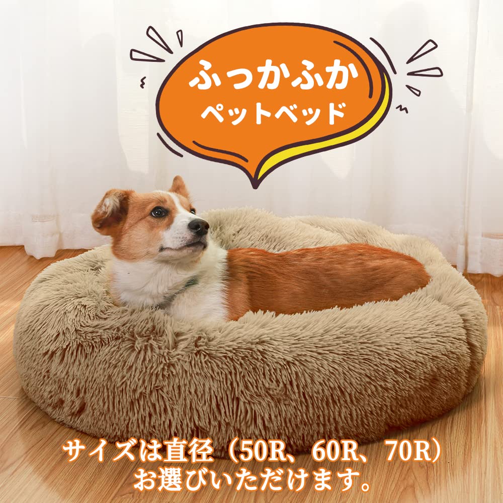 Pet Pet Pet Pet Round Donut Pet Sound Cold for Cats and Small Pet 4 Sizes Light Approximately 50cm Diameter Peto-Raifu Bed, Cushion, Mat, Sofa, Bed,