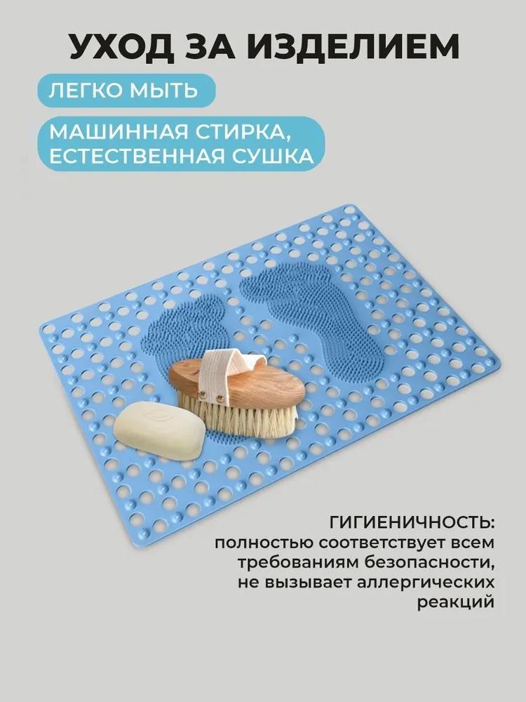 70*50см Силиконовый Коврик для Ванной, Массажный Коврик для Ног на Присосках, Коврик для Душевой Кабины, ПВХ Коврик для Туалета