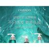 CHANDO - Очищающий кондиционер для чувствительной кожи головы