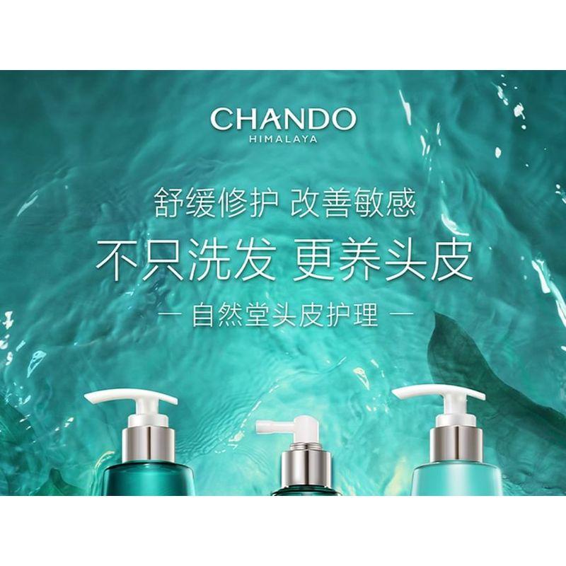 CHANDO - Очищающий кондиционер для чувствительной кожи головы