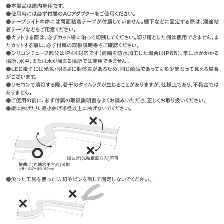 Светодиодная лента LEUCIS Тип LEUCIS Дистанционное управление Охлаждение и подогрев Цветовая регулировка Силиконовый неон Непрямое освещение Внутреннее режущее Эдисон