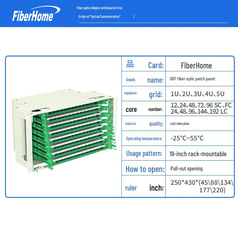 FiberHome 2U 24-Port SC Single-Mode ODF Fiber Optic Distribution Frame
