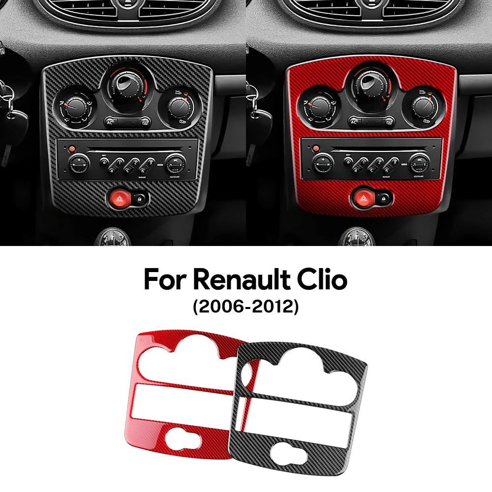Carbon Fiber Style Center Console Panel Trim for Renault Clio 3 2006-2012