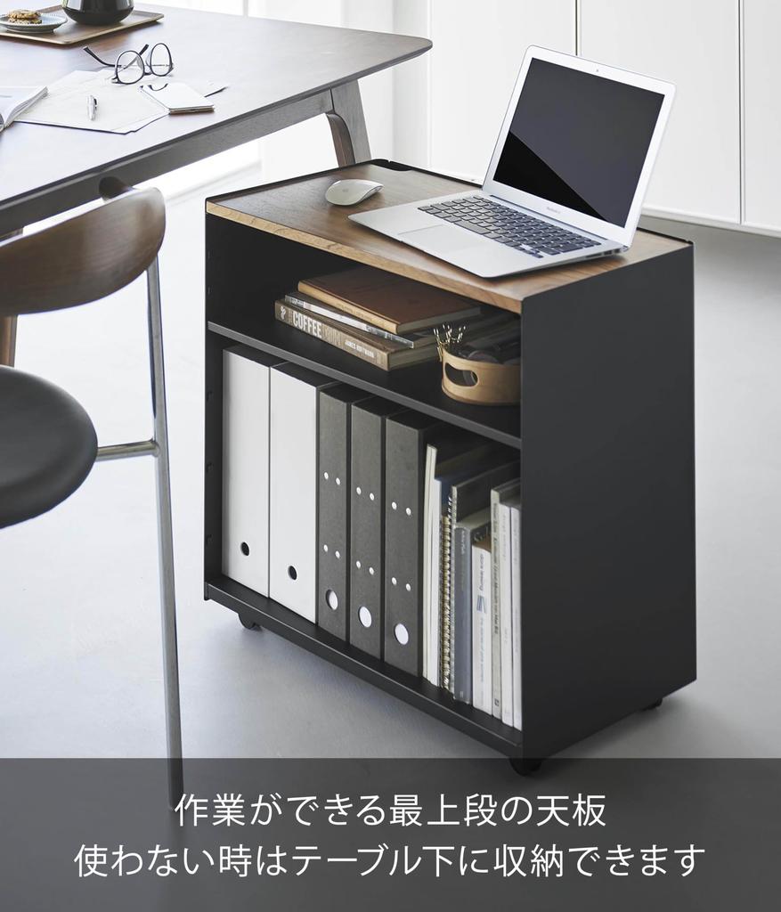 Yamazaki Jitsugyo Hidden Telework Wagon Black xx H59cm Tower Blindfold Hidden Storage Side Wagon Adjustable Height 1425 W60.3 D35.3 (в том числе