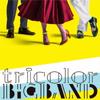 Триколор Мир Триколор Бигбэнд