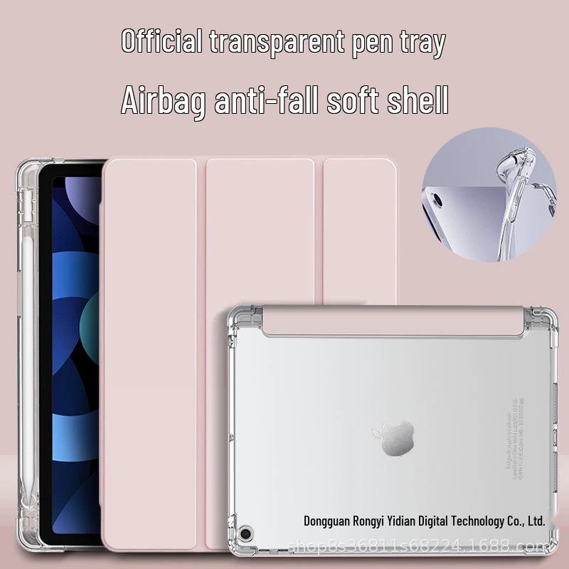 Защитный чехол для iPad 10.2/10.9/Air 4/Pro 11 с отделением для ручки, подушкой безопасности против падений и прозрачным дизайном.
