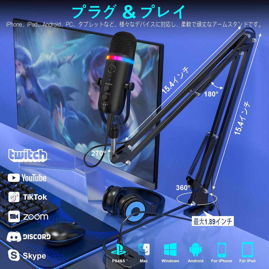 ZeaLSound USB Microphone PC Condenser Microphone with Touch and RGB Light for Game and Mac Set, Microphone, Noise-Canceling Mute, Echo, Monitoring,