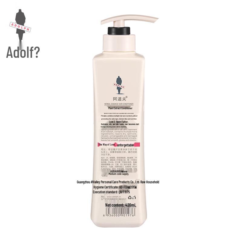 Adolph Anti-Dandruff Refreshing Shampoo & Conditioner Set