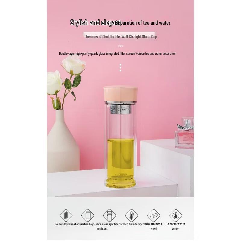 Thermos Двухслойный стеклянный стакан для заваривания чая